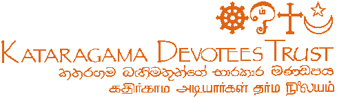 KDT logo